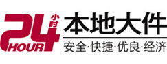 抚顺大件起重吊车出租有限公司 